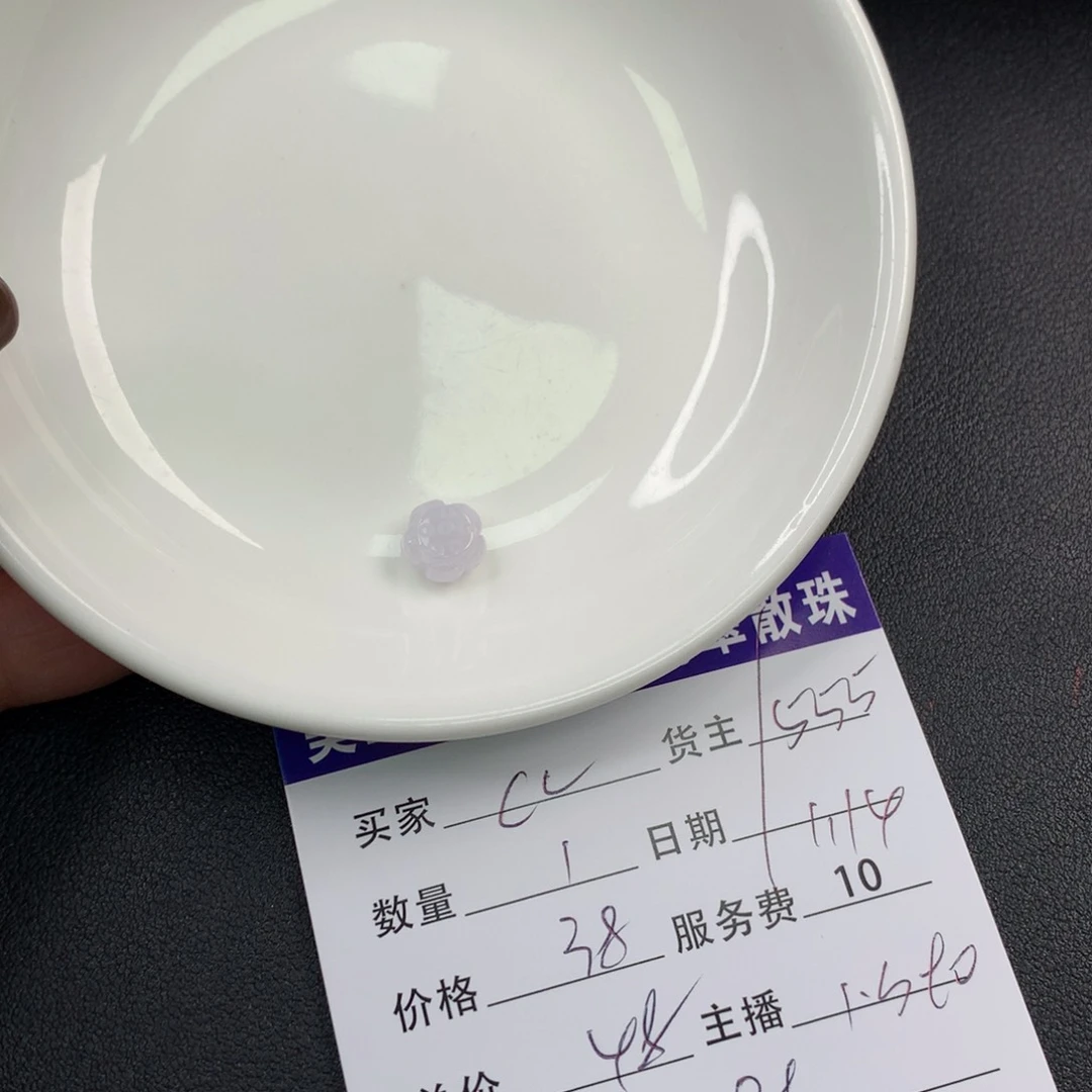 翡翠手链未镶嵌C*翡翠散珠多样性发自