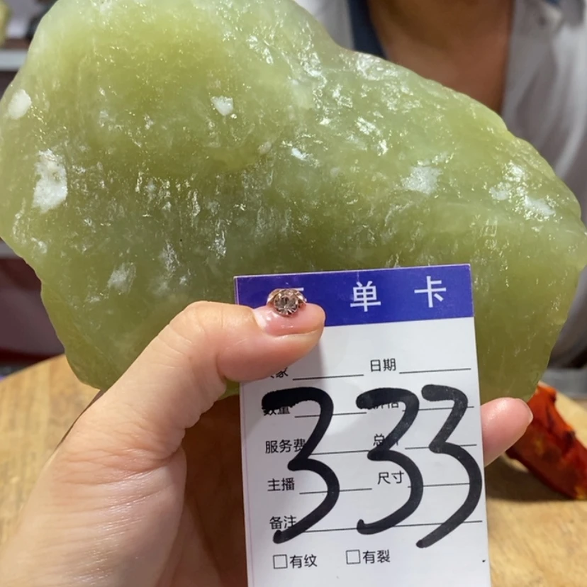【闪购商品】未镶嵌蛇纹石玉岫玉