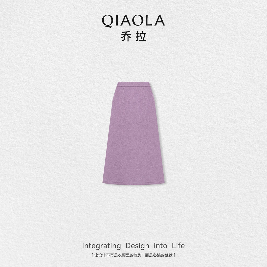 QIAOLA/乔拉【塞纳花房】秋季羊毛梭织时尚直筒半裙百搭上衣预售