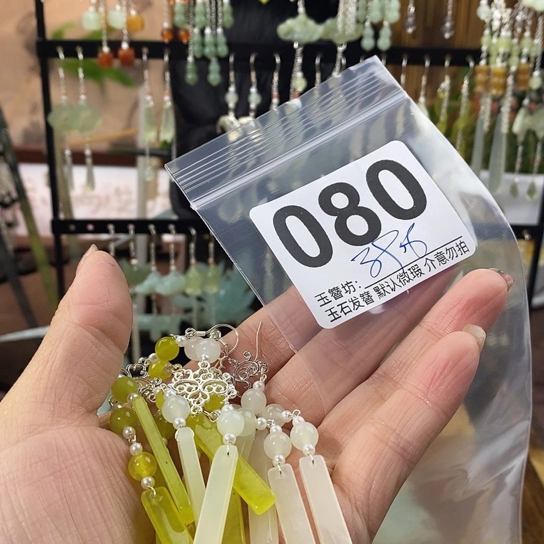 G***S合金蛇纹石玉发饰
