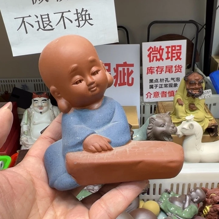 茶宠紫砂1452369874