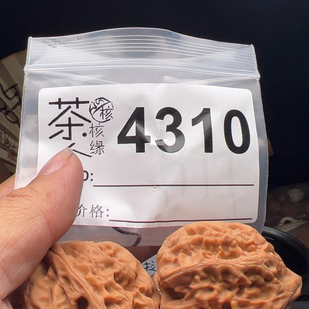 把件文玩核桃今天