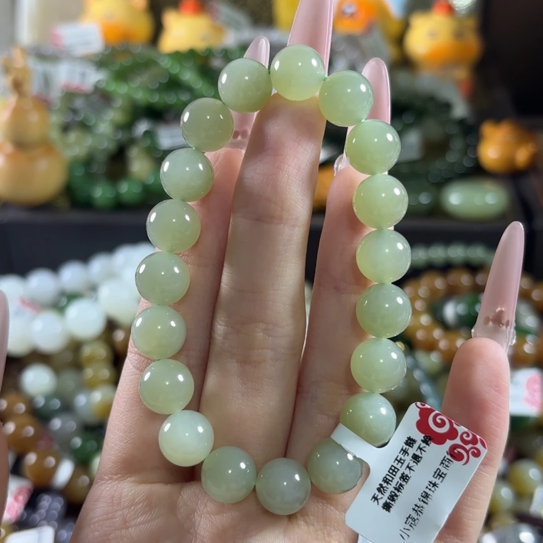手链未镶嵌和田玉352