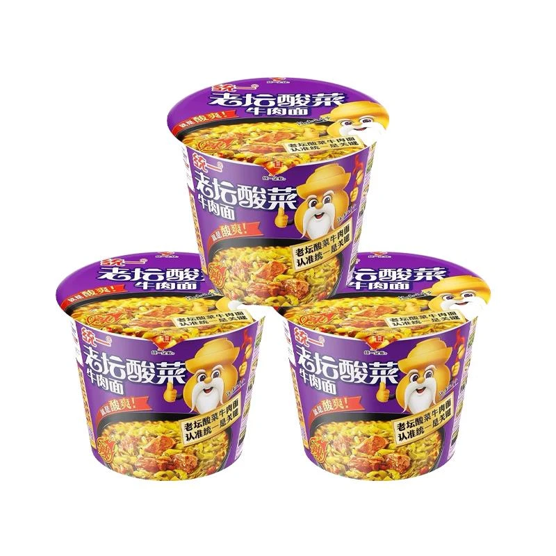 桶泡面 面老坛酸菜牛肉面 面120g*3桶免煮速食泡面 面宵夜泡面 面