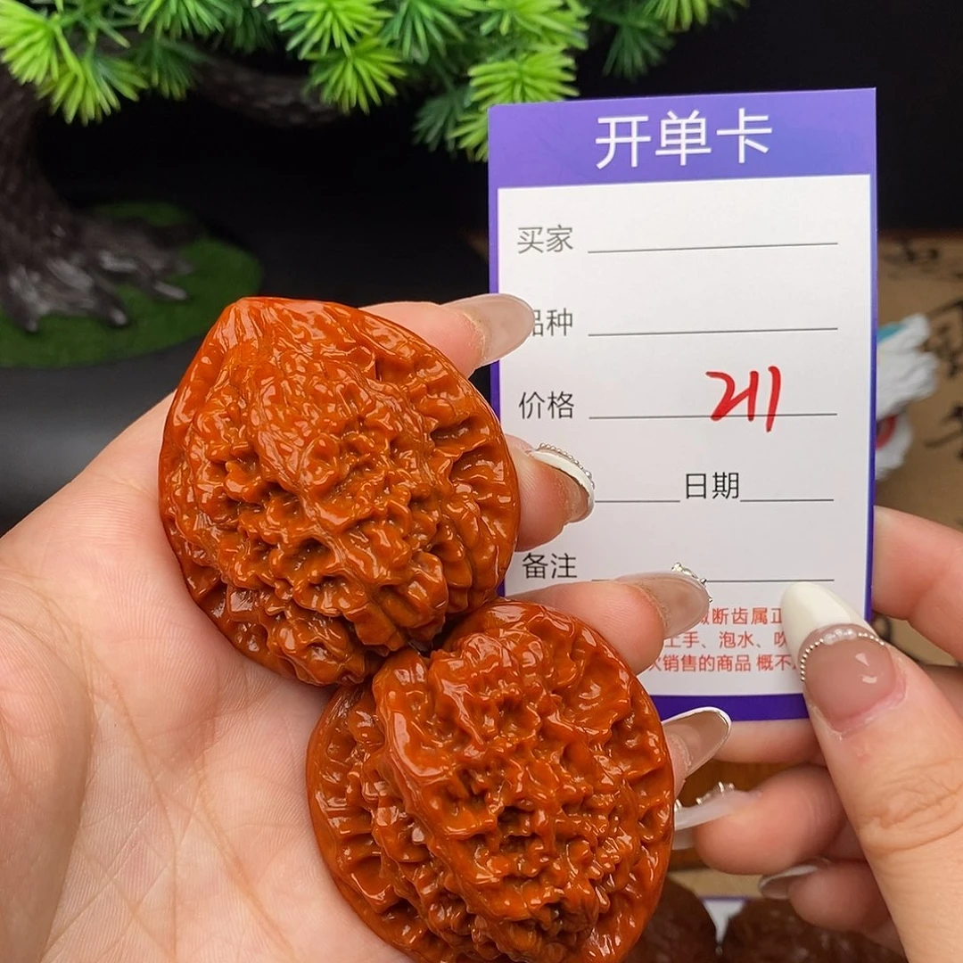 吊坠文玩核桃211号44官帽