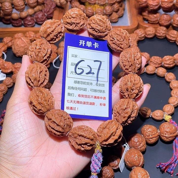 627门头沟龙脊深纹京八棱手串24+