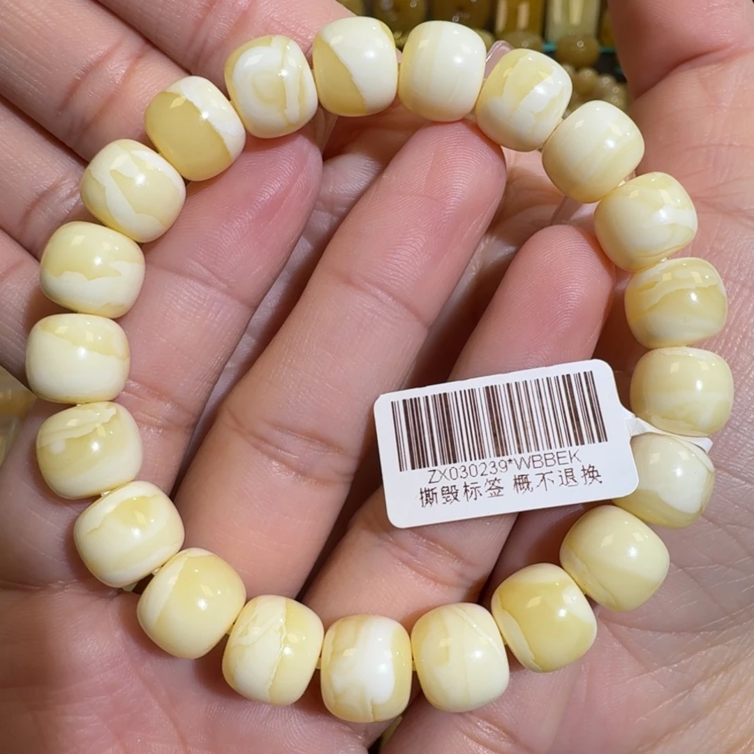 琥珀未镶嵌珠宝奇石11m同料老型瓷白花蜡手串16.8