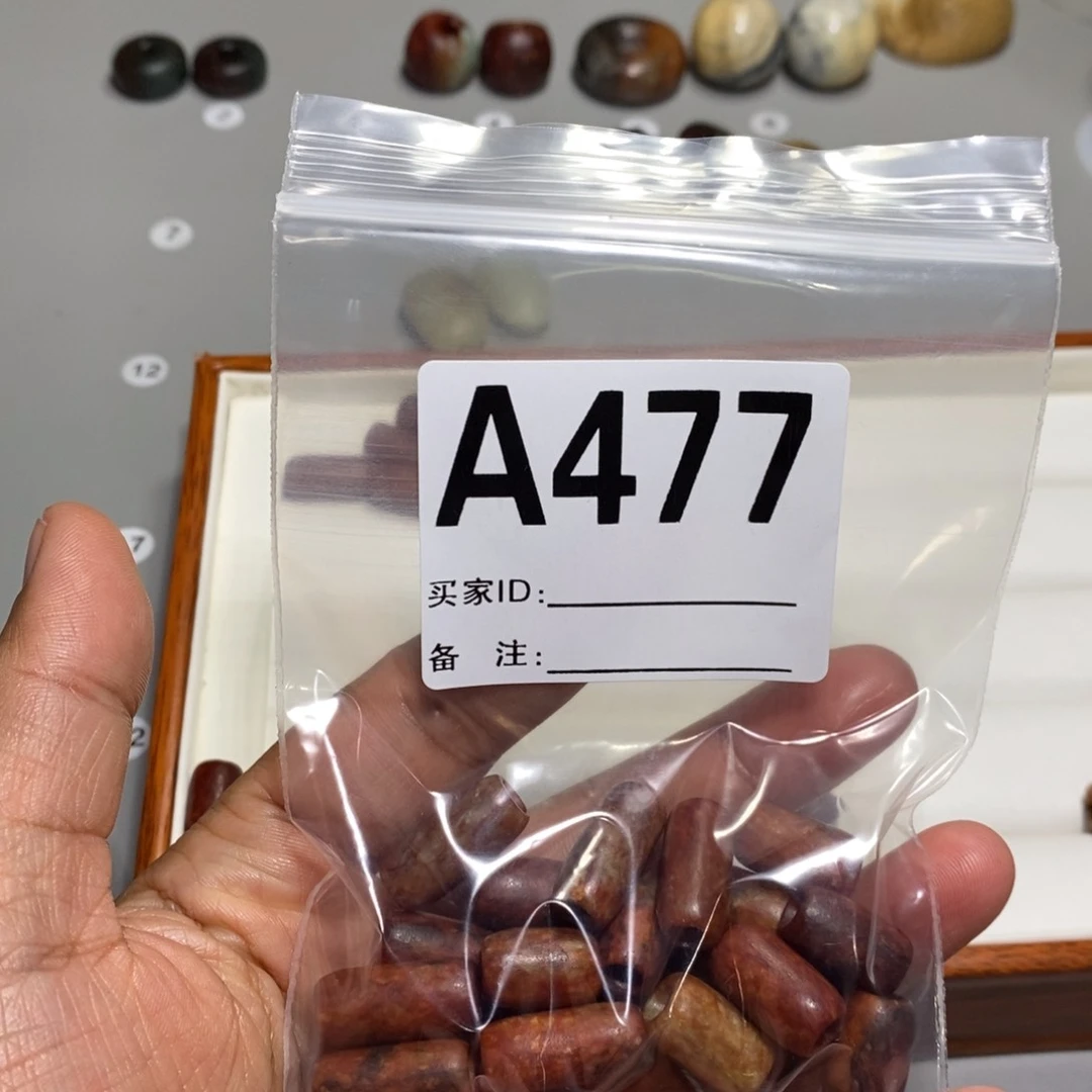 岫岩河磨玉（透闪石质玉）未镶嵌颈饰往***…