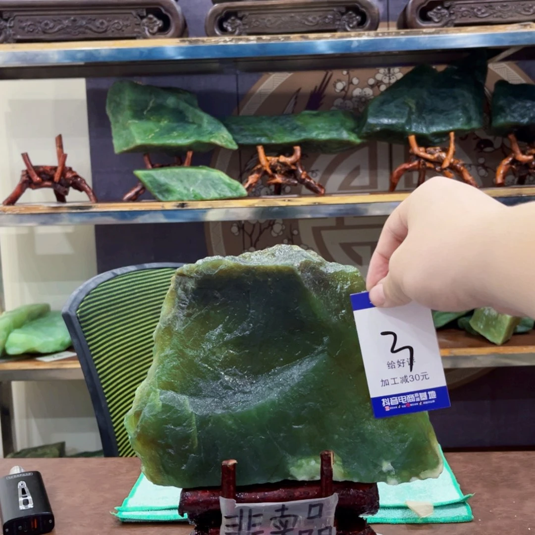 蛇纹石玉原石未镶嵌张*