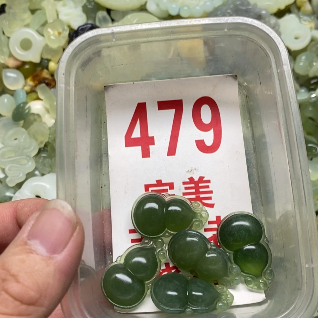 蛇纹石玉挂坠未镶嵌