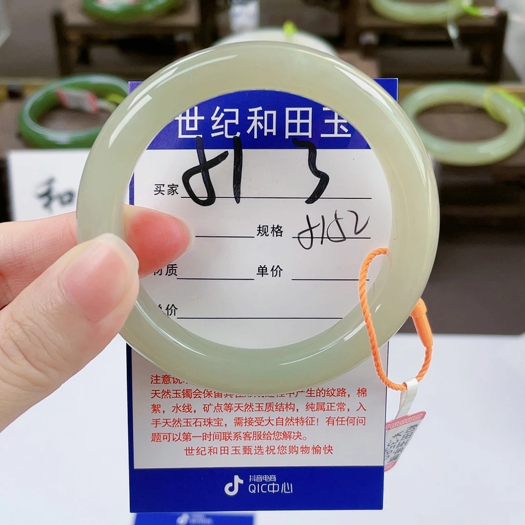 【闪购商品】和田玉手镯未镶嵌