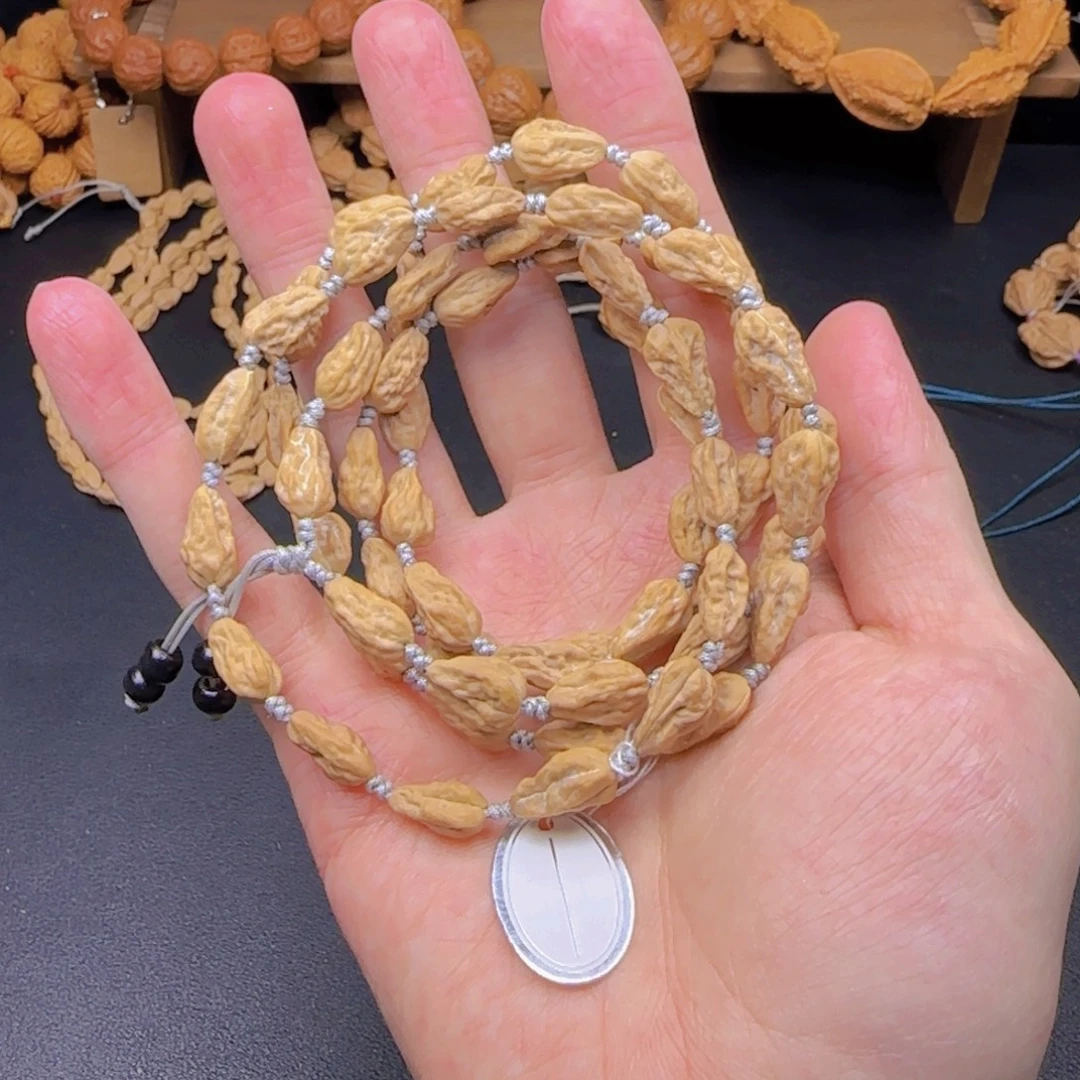 王***鹤文玩核桃吊坠嵩山小异形