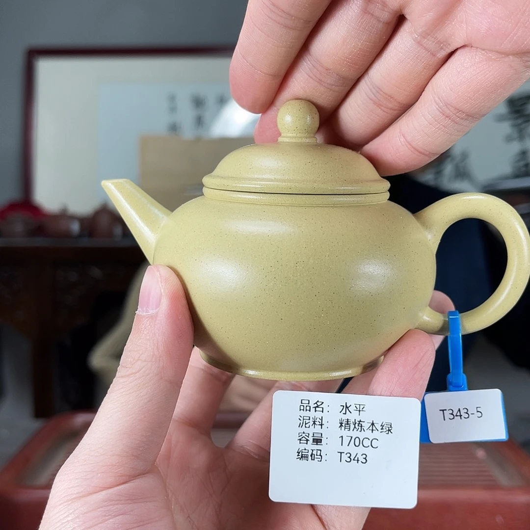 茶壶紫砂方圆紫砂