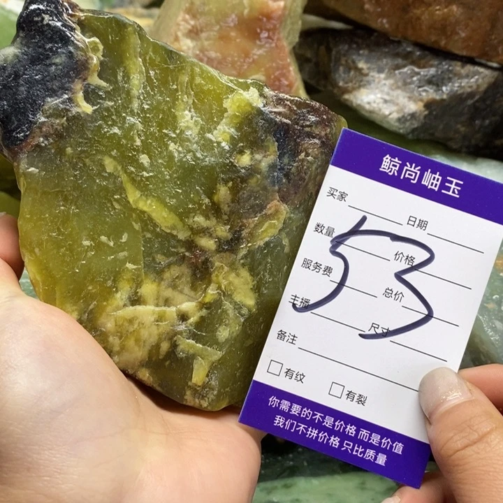 蛇纹石玉未镶嵌原石快**忧