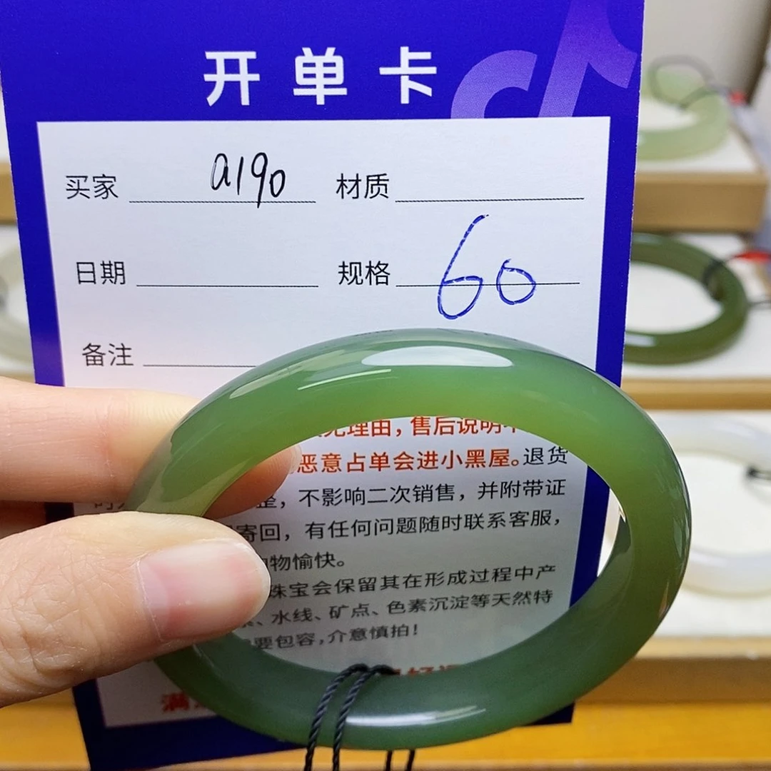 未镶嵌手镯和田玉sy