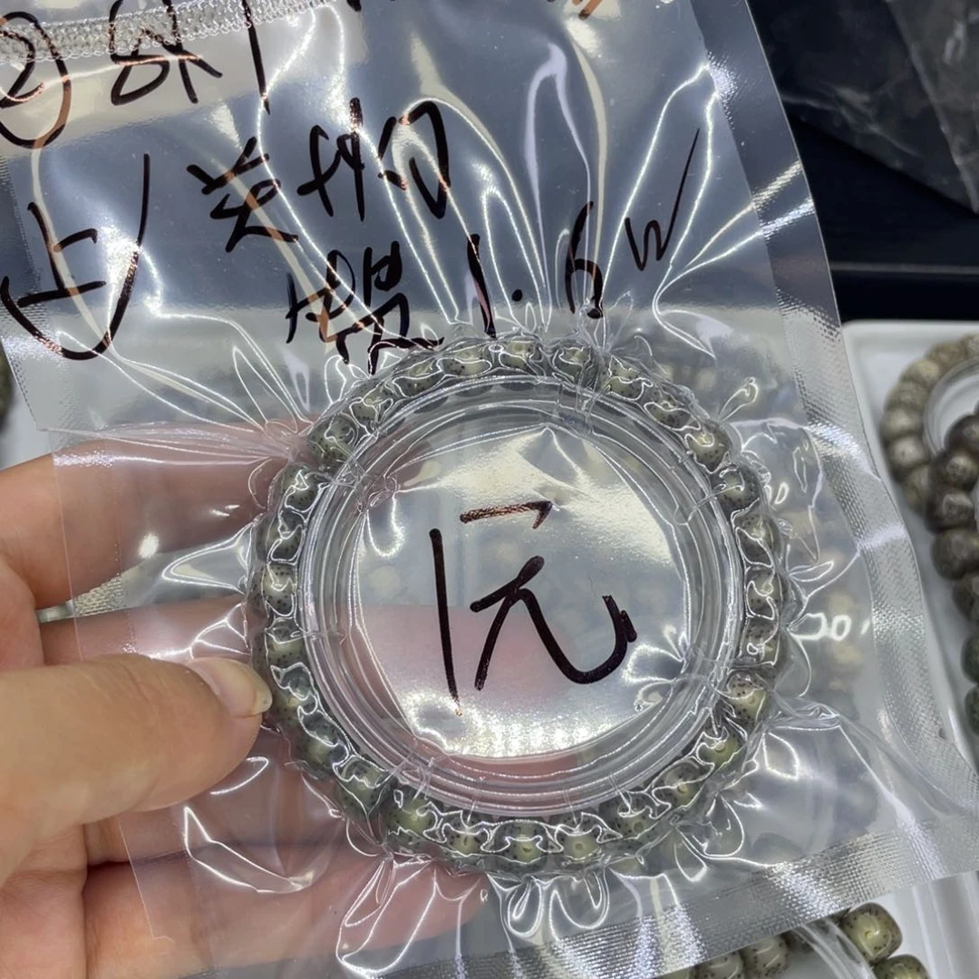 手串星月菩提S福利