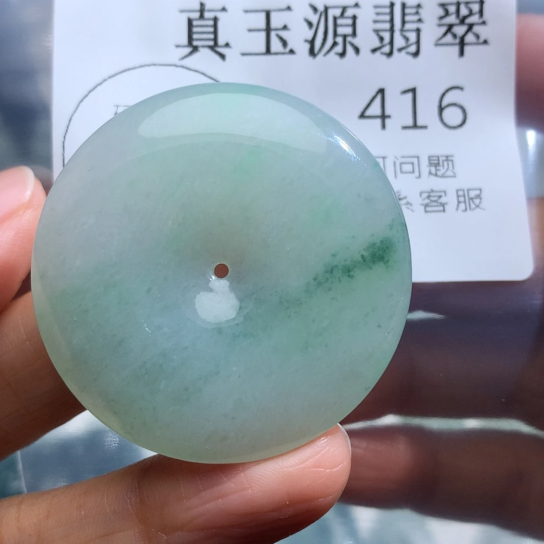 翡翠未镶嵌颈饰416