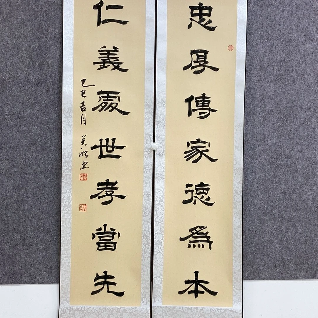 书法书法作品书法作品