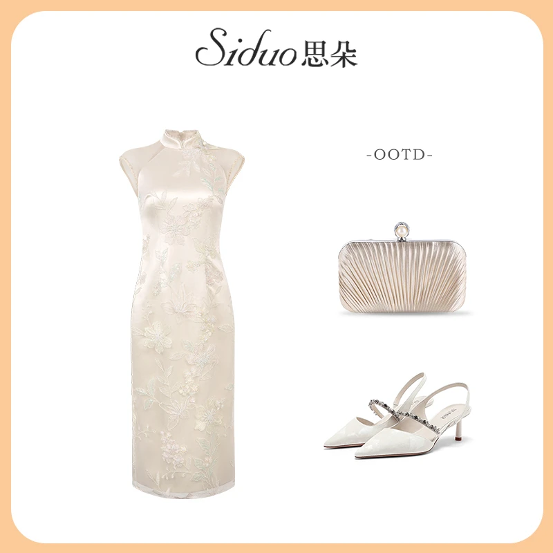 【思朵】S25013新中式改良旗袍夏季刺绣日常晚宴订婚清新复古连衣裙