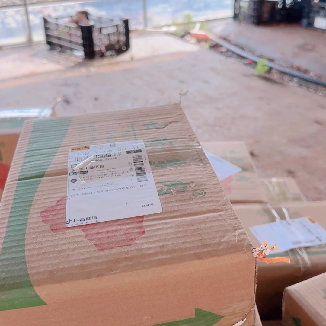 搞的人一句没事说出来你不