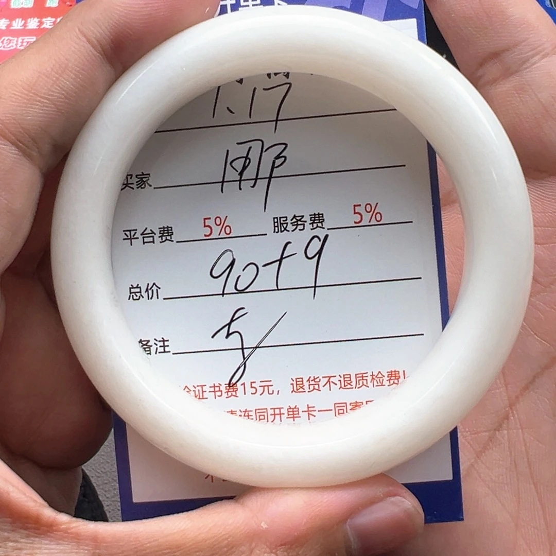 和田玉手链未镶嵌用**弟