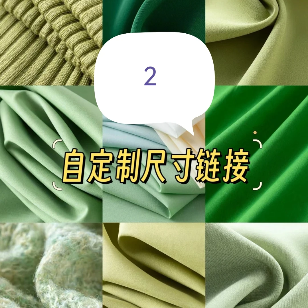 女款打底衣   自定义尺寸链接