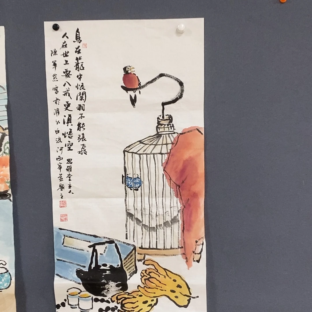 书法45/100陈军燕手绘画芯