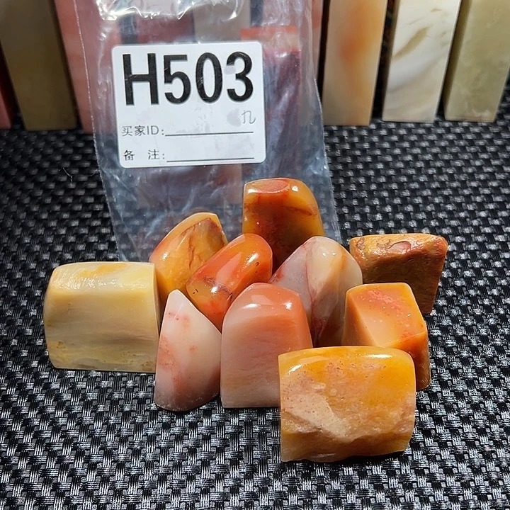 简***闹寿山石印石老挝石