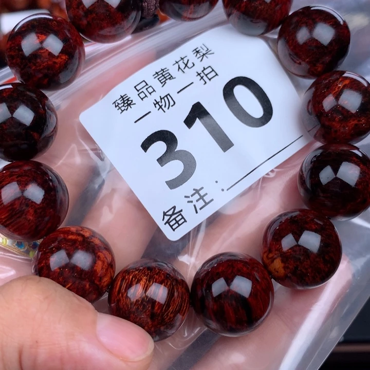 花梨木类手串手链1.8