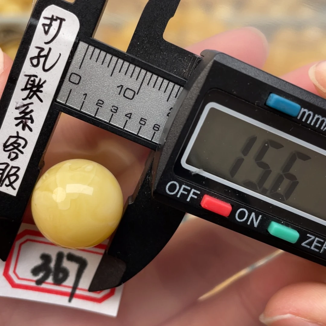 蜜蜡裸石未镶嵌K****T蜜蜡