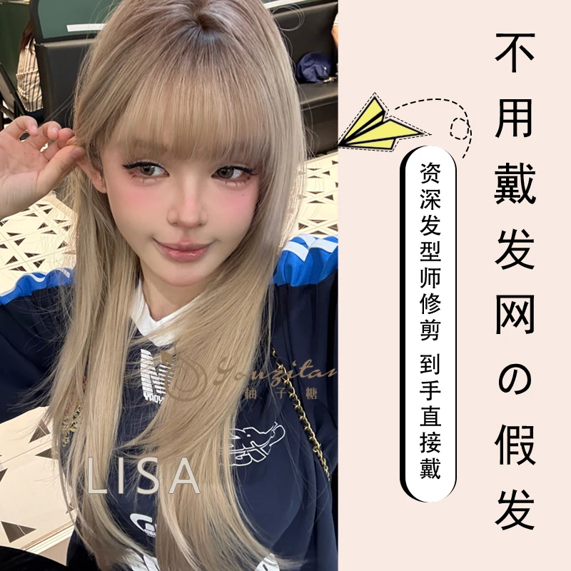 小圆【可以不戴发网假发·LISA】染色自然假发女精修发量适中