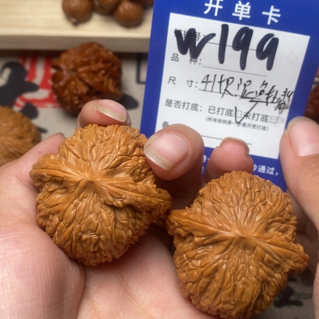 棉***子把件文玩核桃文玩