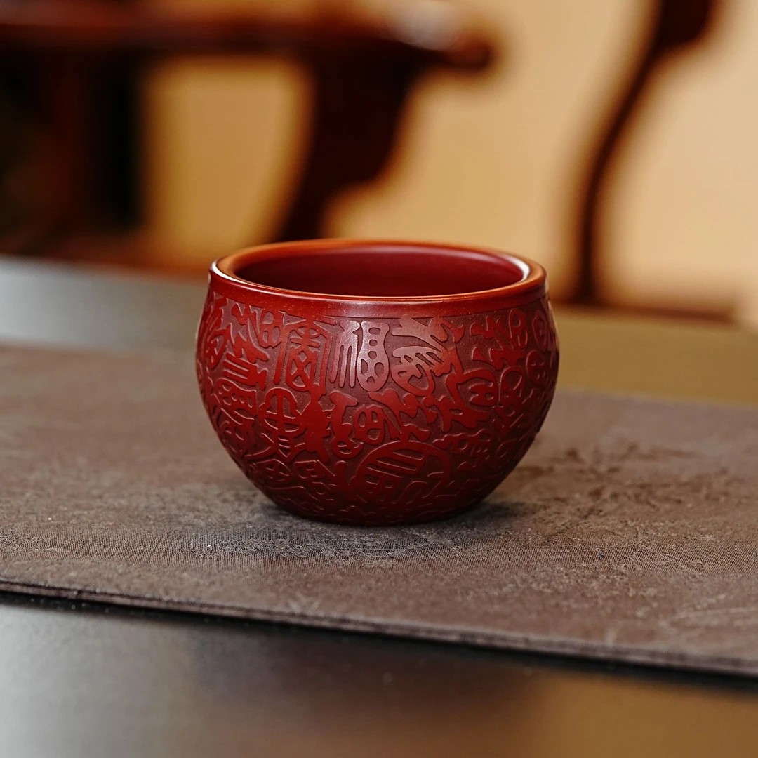 【大红袍百福杯】宜兴茶具 正宗紫砂高端手工自用送礼主人杯