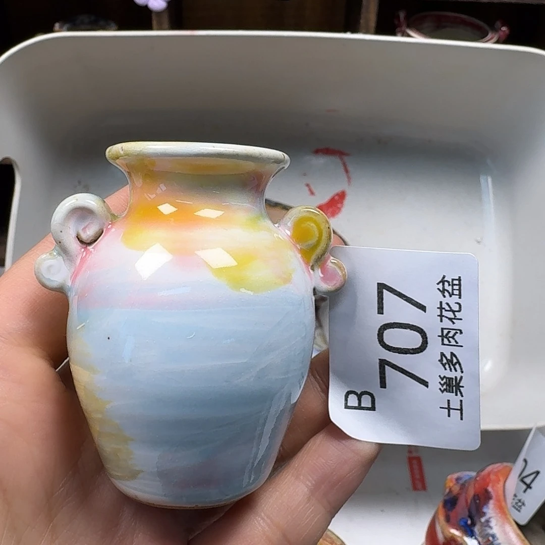 罐陶瓷艺术与工艺