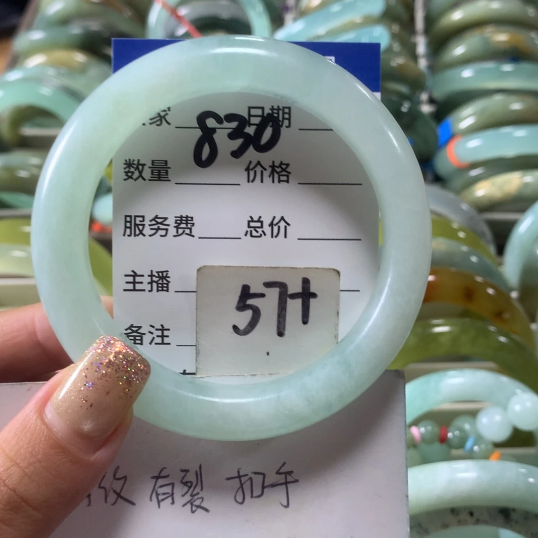蛇纹石玉未镶嵌手镯830