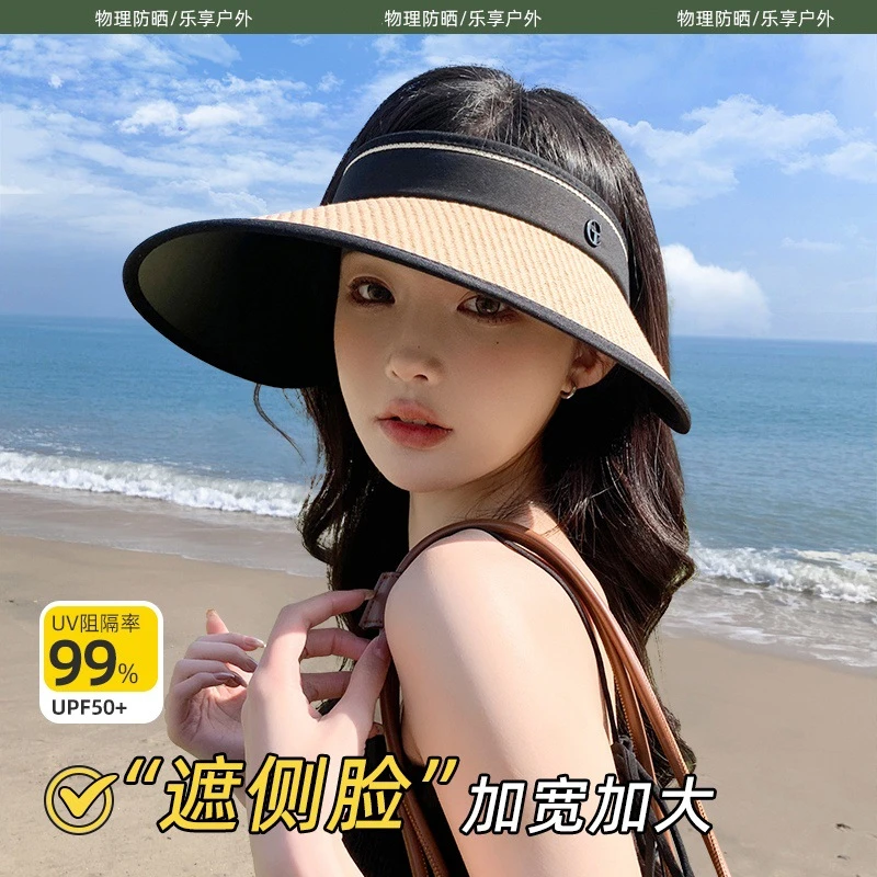 TIFICY户外防晒帽女生女士夏季防紫外线空顶帽帽子拉菲草编大檐