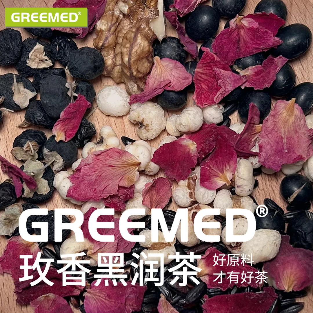 GreeMed【玫香黑润茶】五黑玫瑰花茶花青素谷物熬夜养发免煮18袋/盒