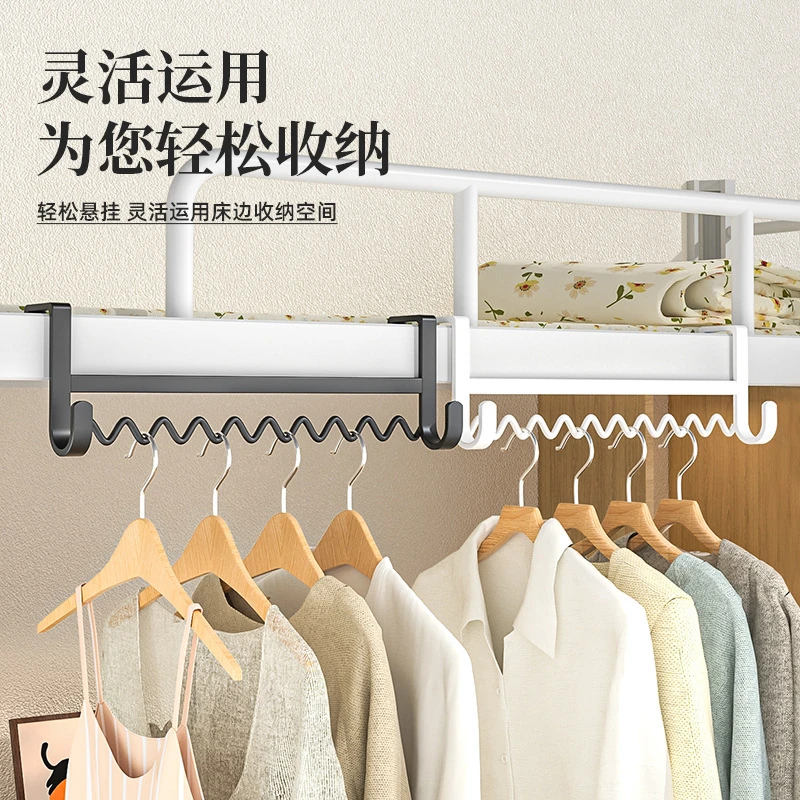 荞芬免打孔门后挂钩床边挂衣架学生宿舍神器上铺下铺衣服收纳衣架