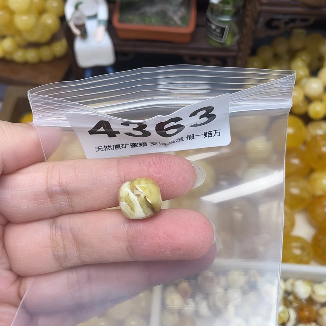 未镶嵌蜜蜡珠宝奇石13.3