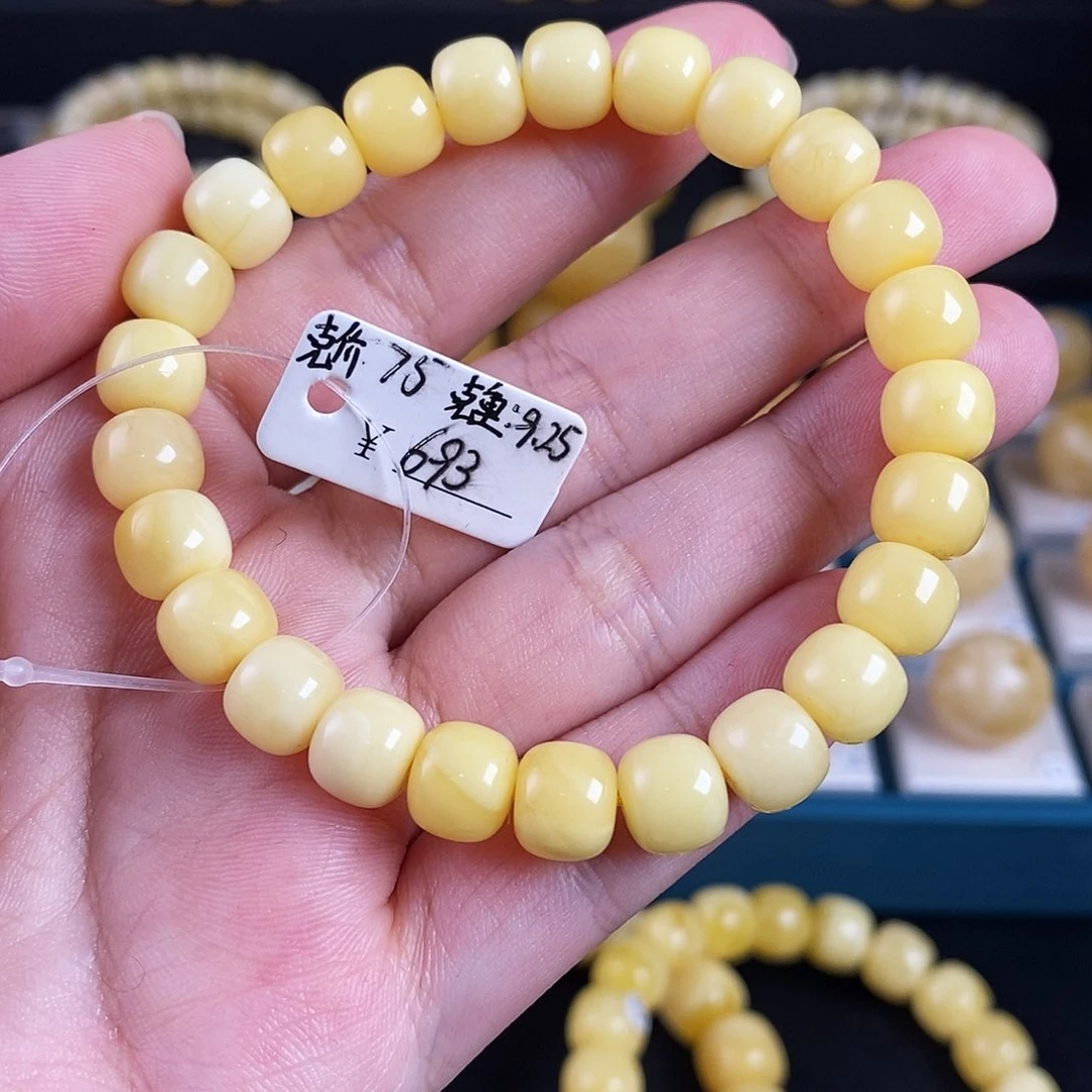 蜜蜡珠宝奇石未镶嵌