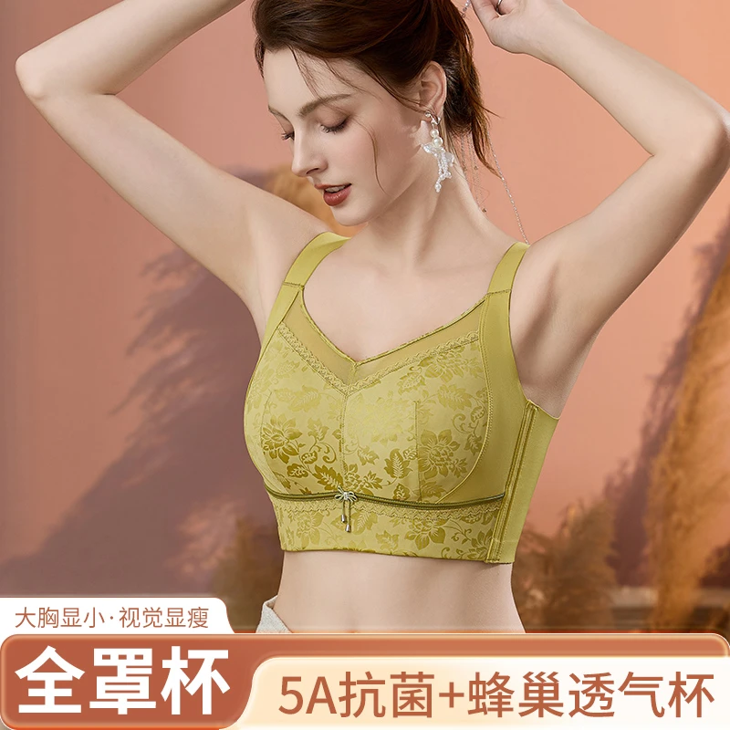 SDIBANNY/圣迪班尼聚拢透气舒适知性气质调整型大码女式内衣23928