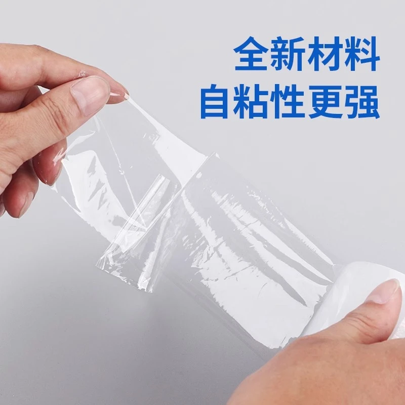 小卷工业级PE拉伸缠绕膜食品保鲜包装膜外卖封口用膜4CM5CM6CM嫁