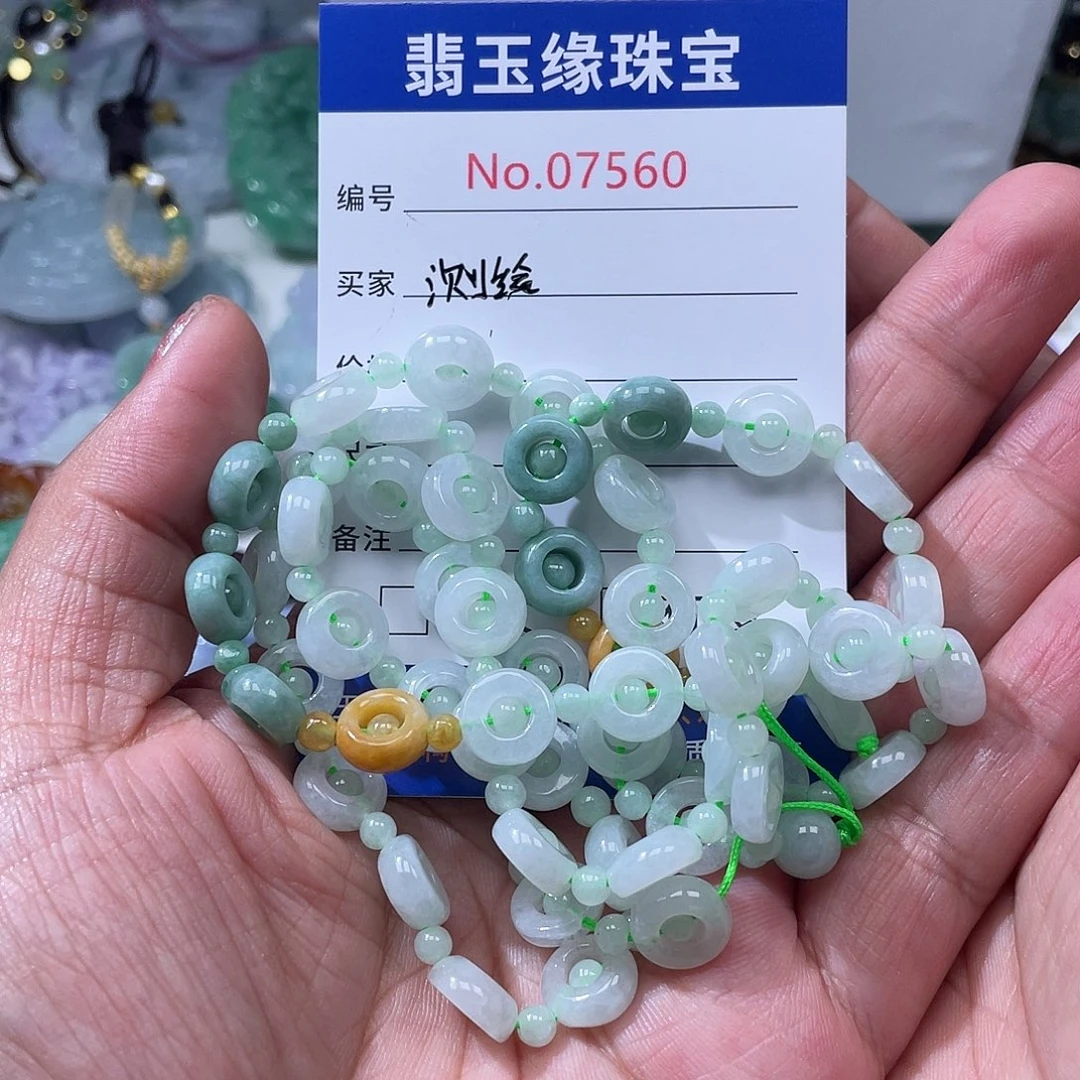 颈饰未镶嵌翡翠测****机