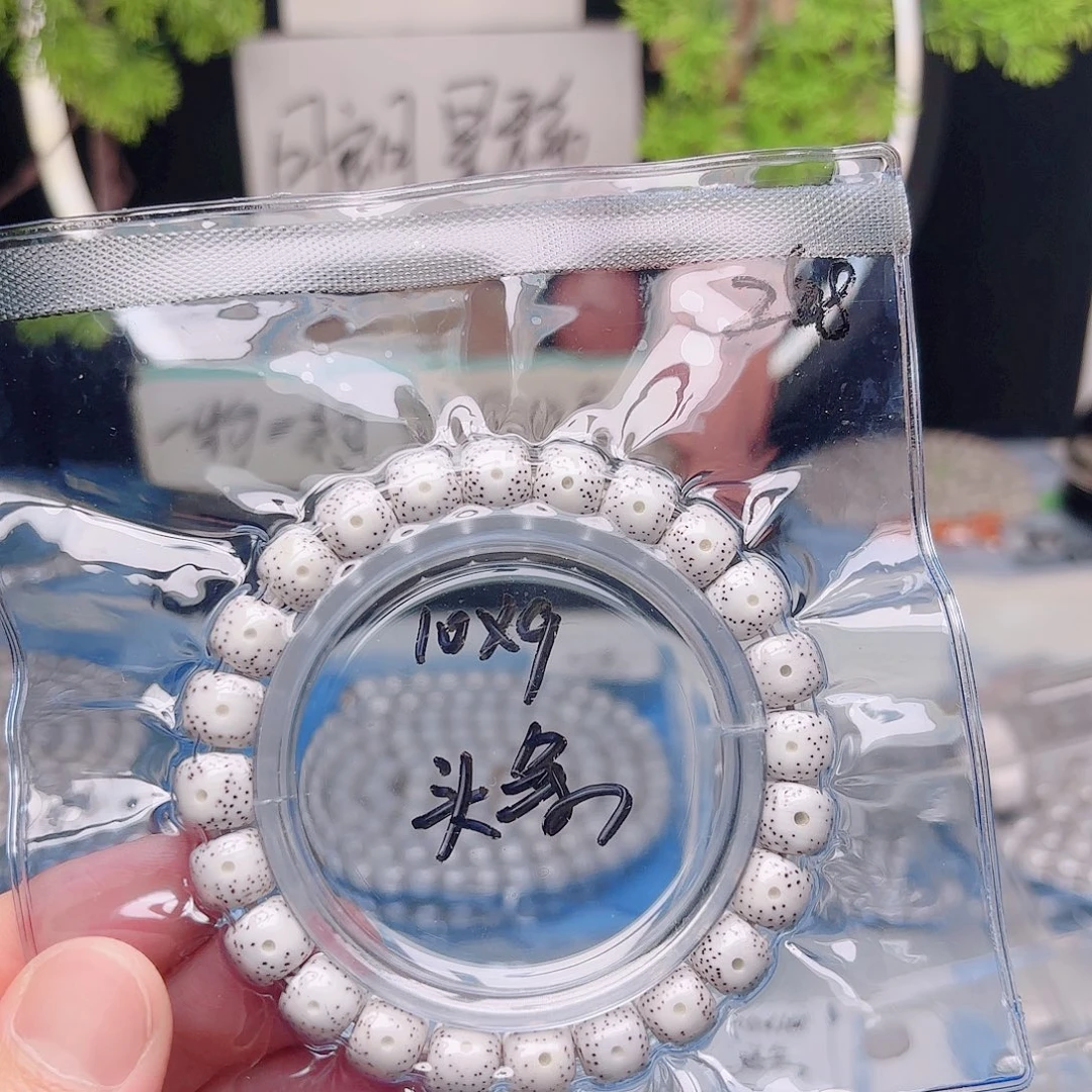 栀***机把件星月菩提星月