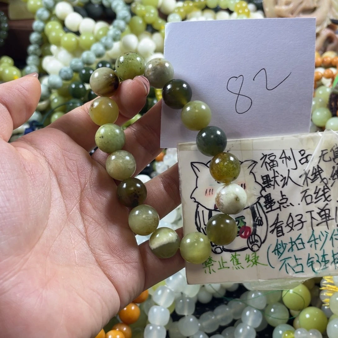 蛇纹石玉未镶嵌手串
