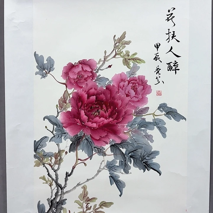 国画亲笔手绘放心去藏