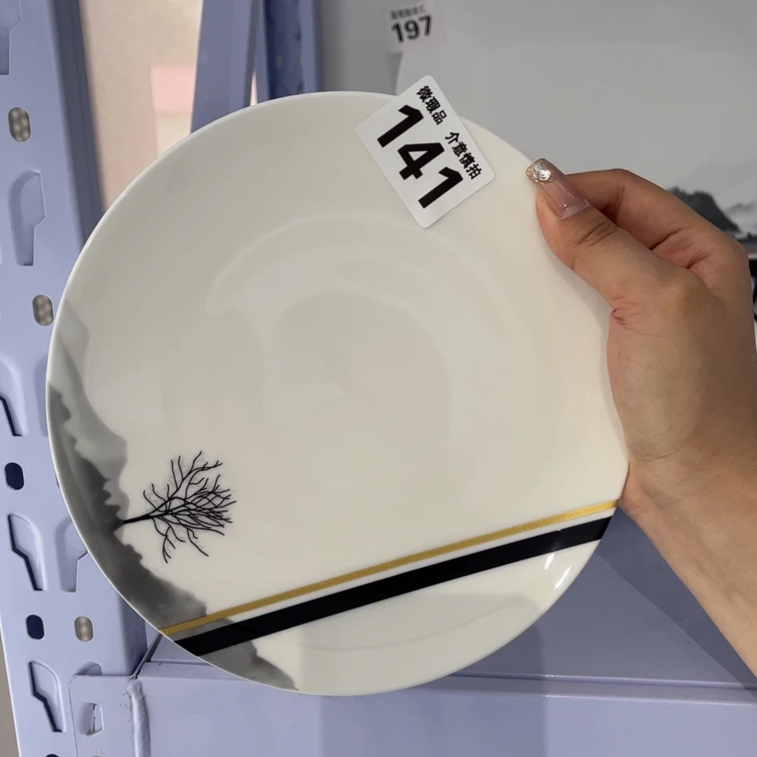 瓷片141 全场微瑕介意慎拍