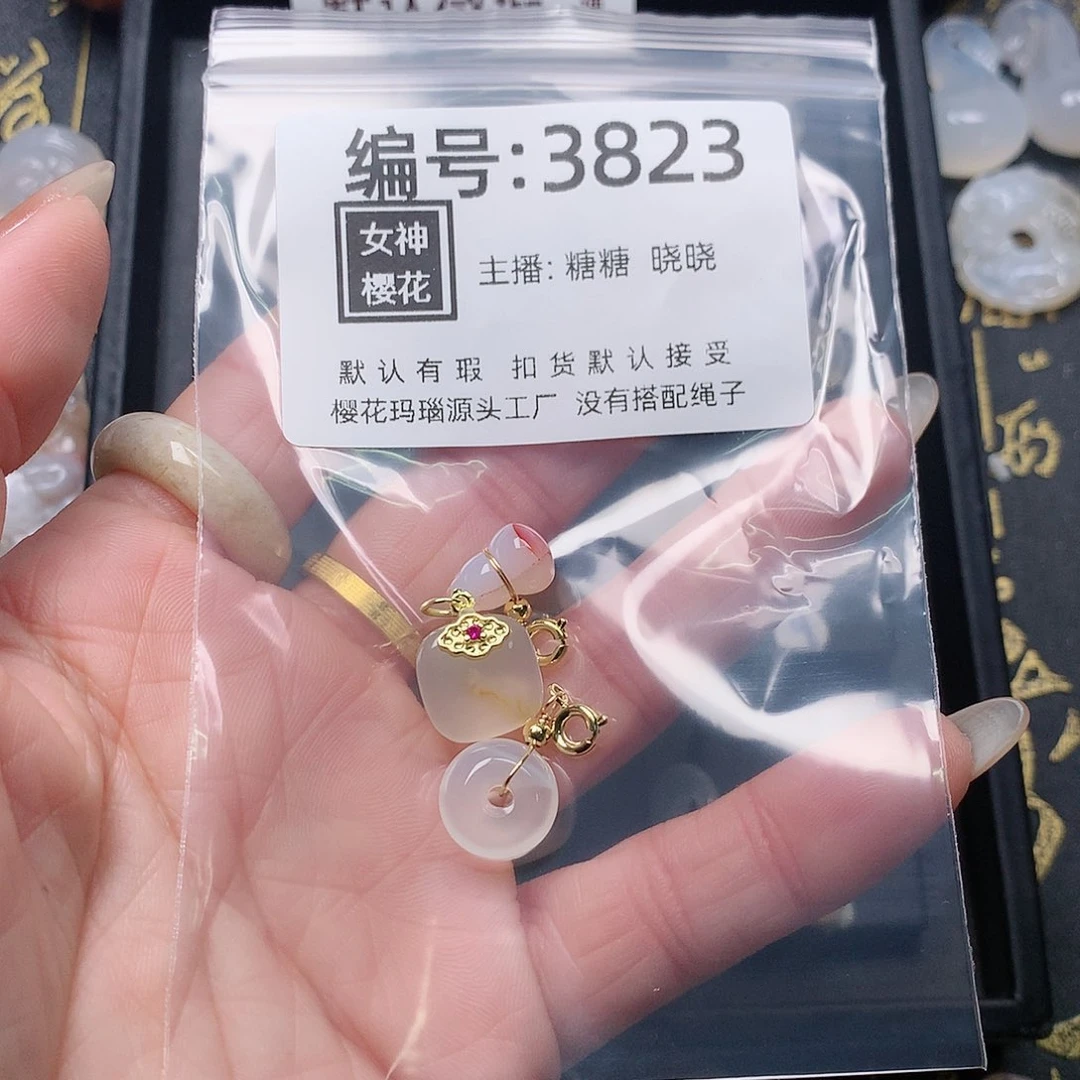 玛瑙/玉髓颈饰合金幸*