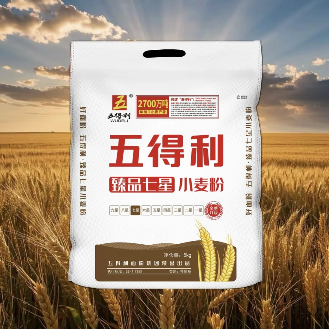 五得利臻品七星小麦粉10斤 包子馒头面条通用