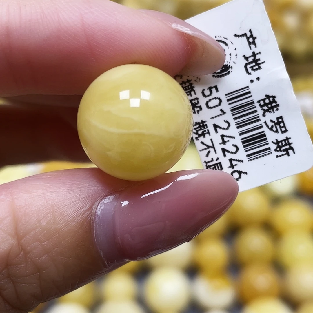 蜜蜡未镶嵌裸石14.9mm瑕